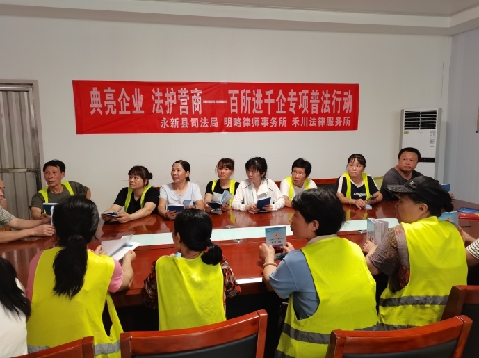 江西永新：“红色+非遗+乡情”三维普法新实践