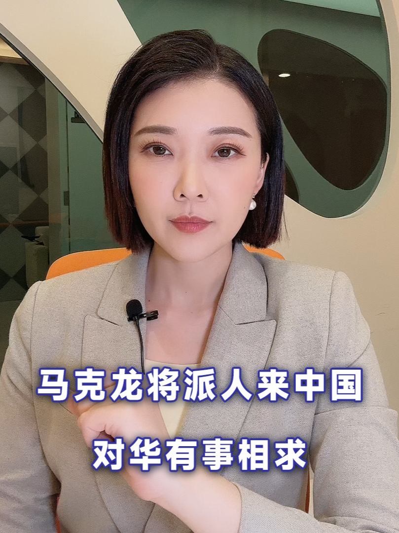 白兰地对中国的出口下降了60%后，法国外长将在本月底访华 #聊聊国际关系  #零基础看懂全球  #硬核深度计划