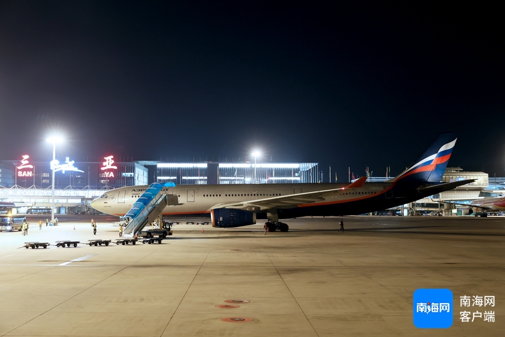 俄罗斯航空SU862航班抵达三亚凤凰机场