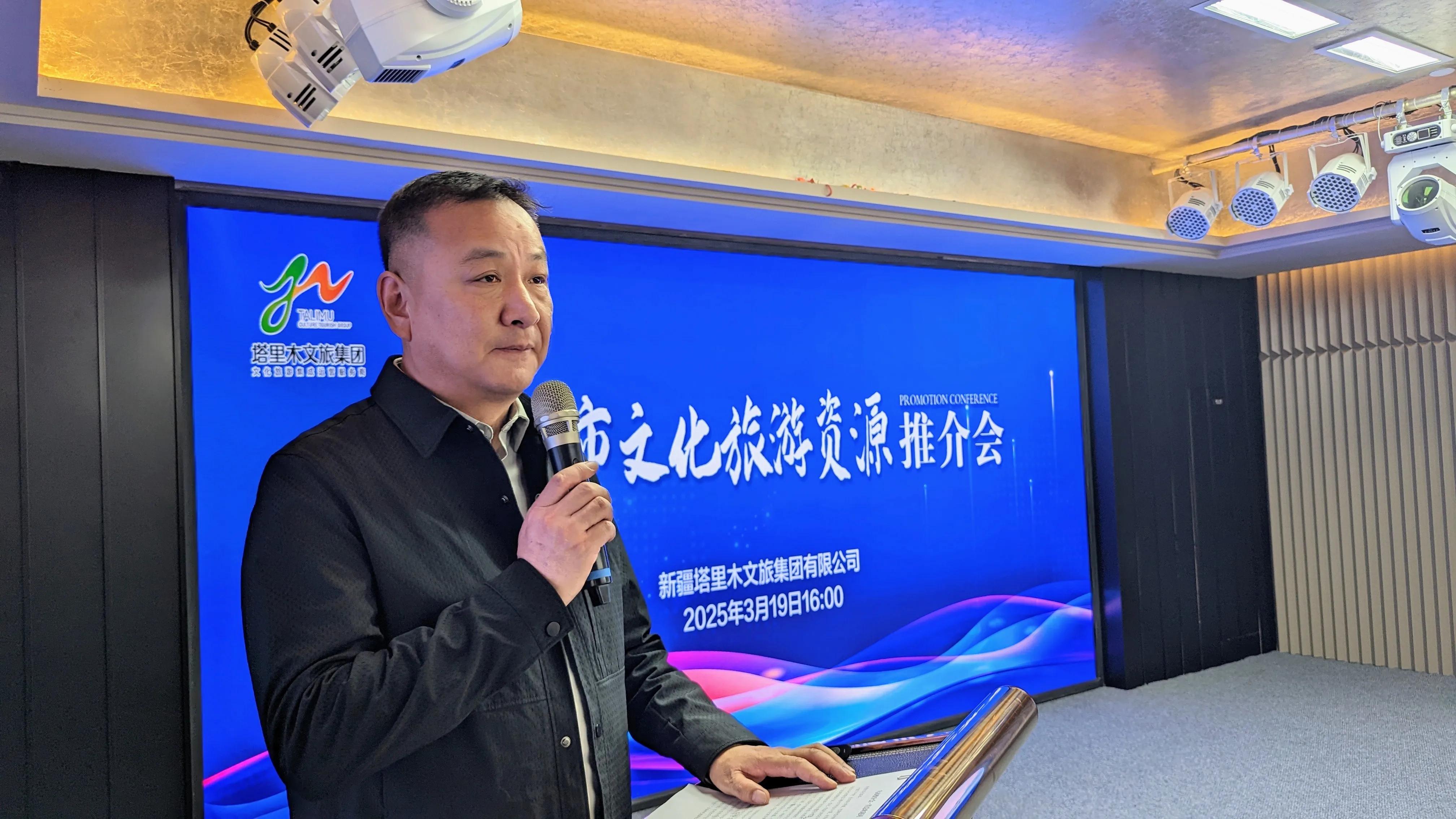 ▲ 塔里木文旅集团党委委员、副总经理肖保江致辞 。
