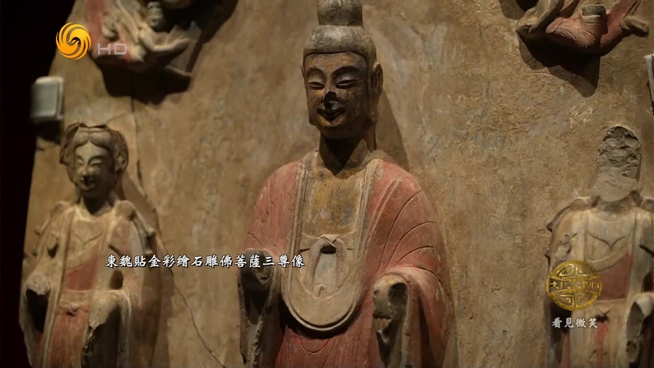 背屏式造像和圆雕造像，“青州风格”最为典型的类别