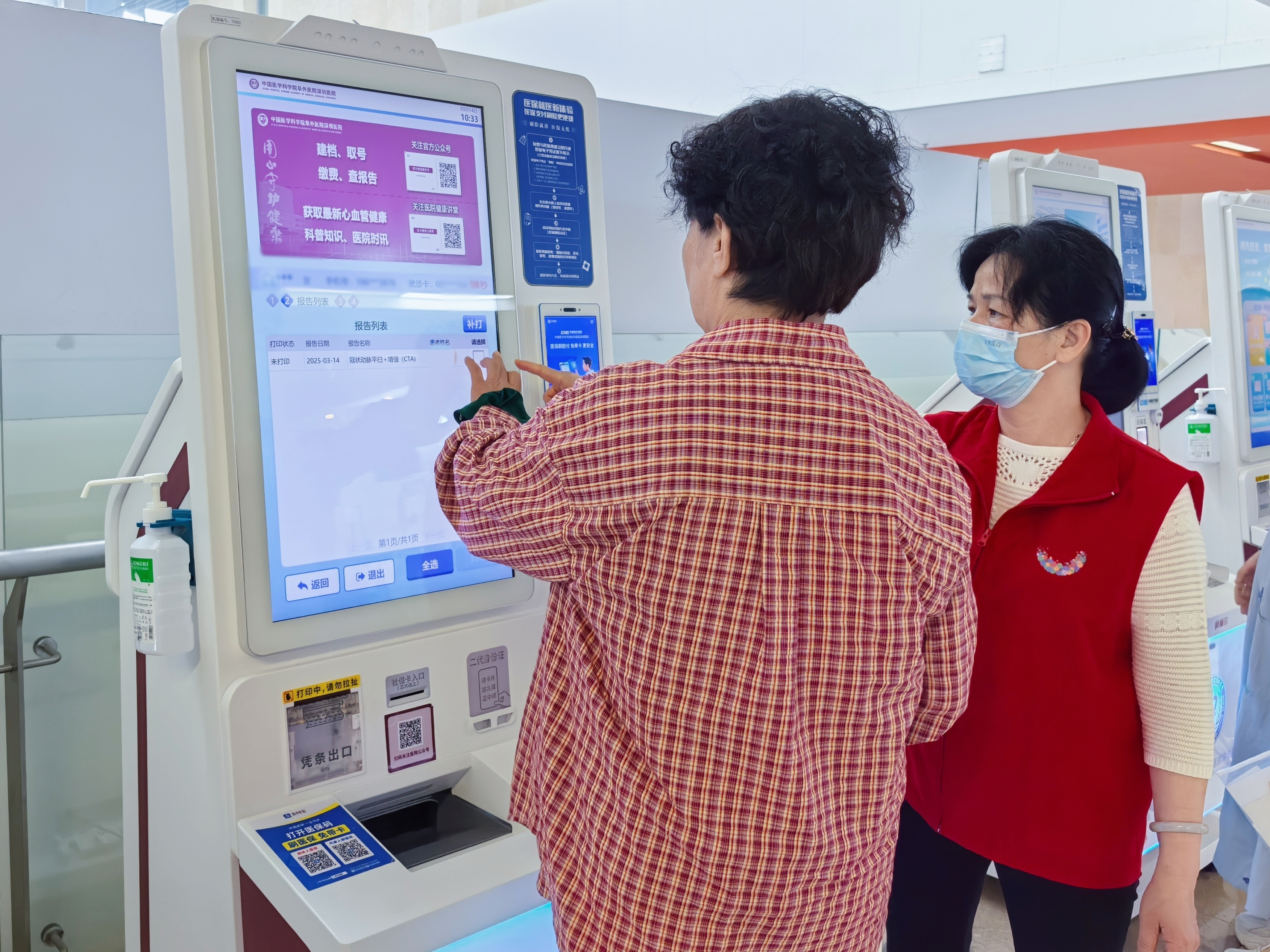 北京阜外醫院、一站式解決您就醫掛號黃牛票販子，從事行業多年業務精通的簡單介紹