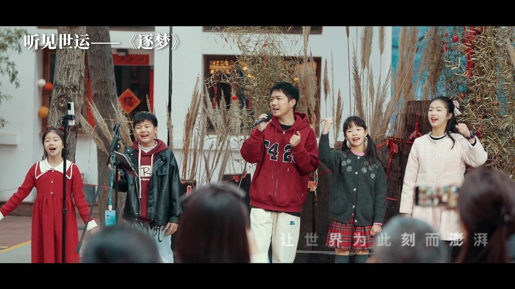 成都世运会歌曲《逐梦》发布：让世界为此刻而澎湃！
