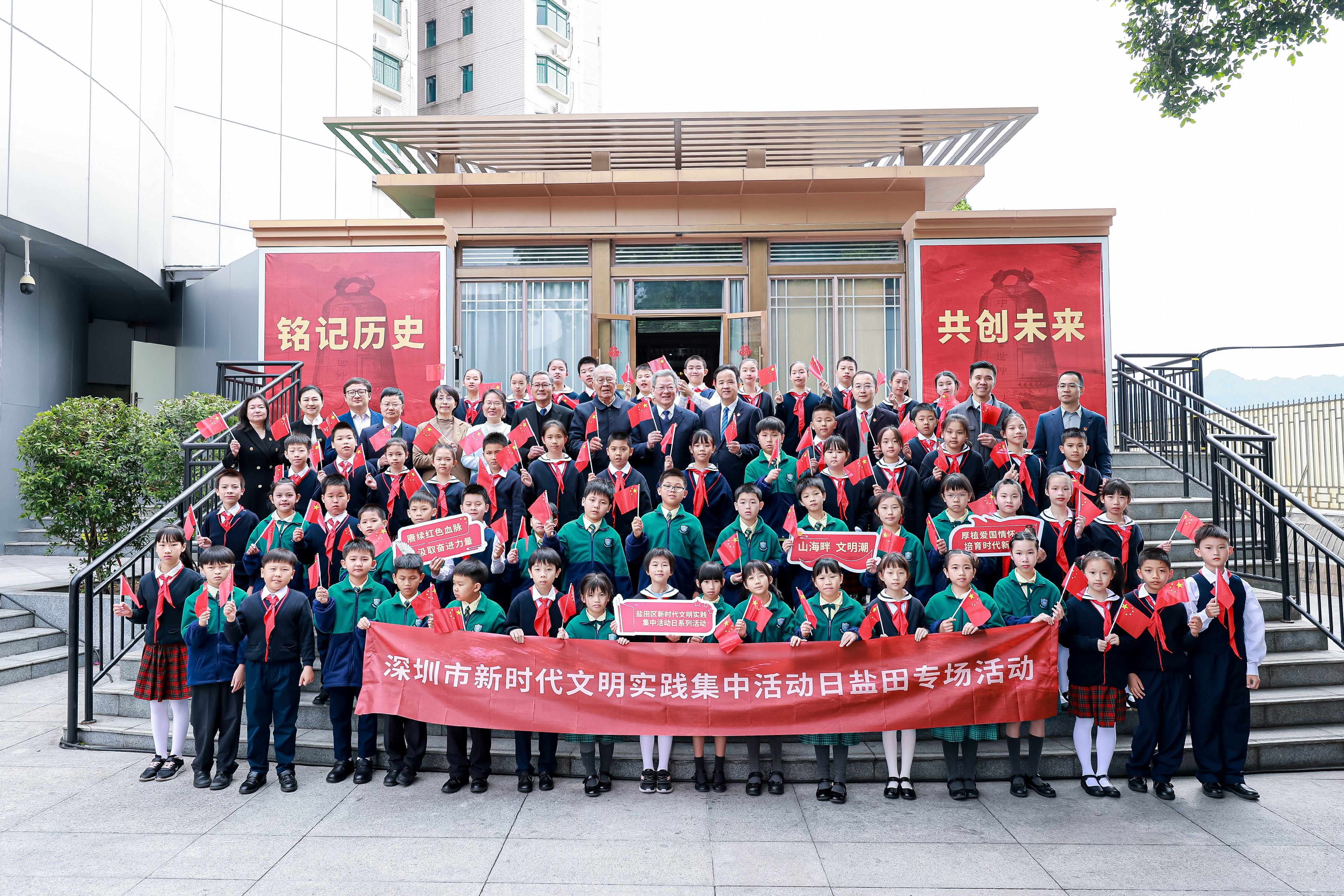 中英街警世钟第24次敲响  深港和鸣共同筑梦