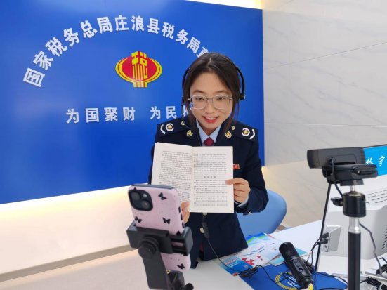庄浪县税务局“小赵说税”直播间