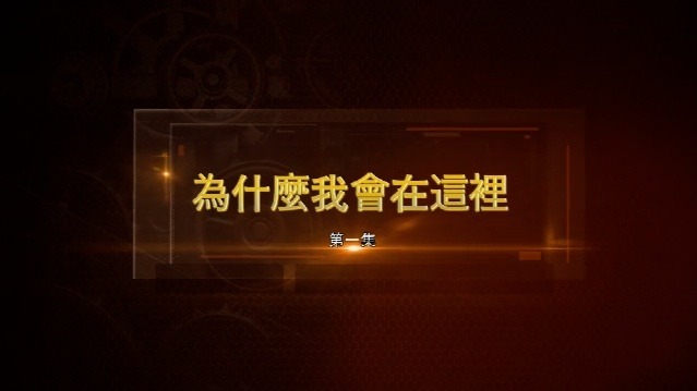 为什么我会在这里：中日体育交流