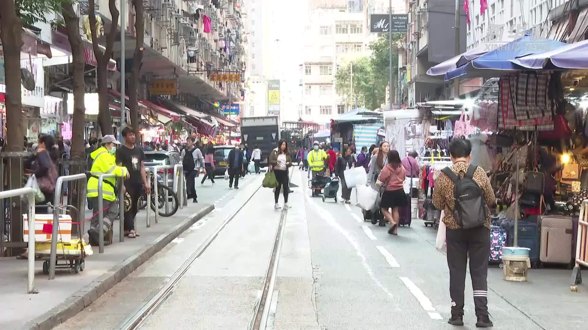 2024年香港本地居民总收入同比上升7.5%