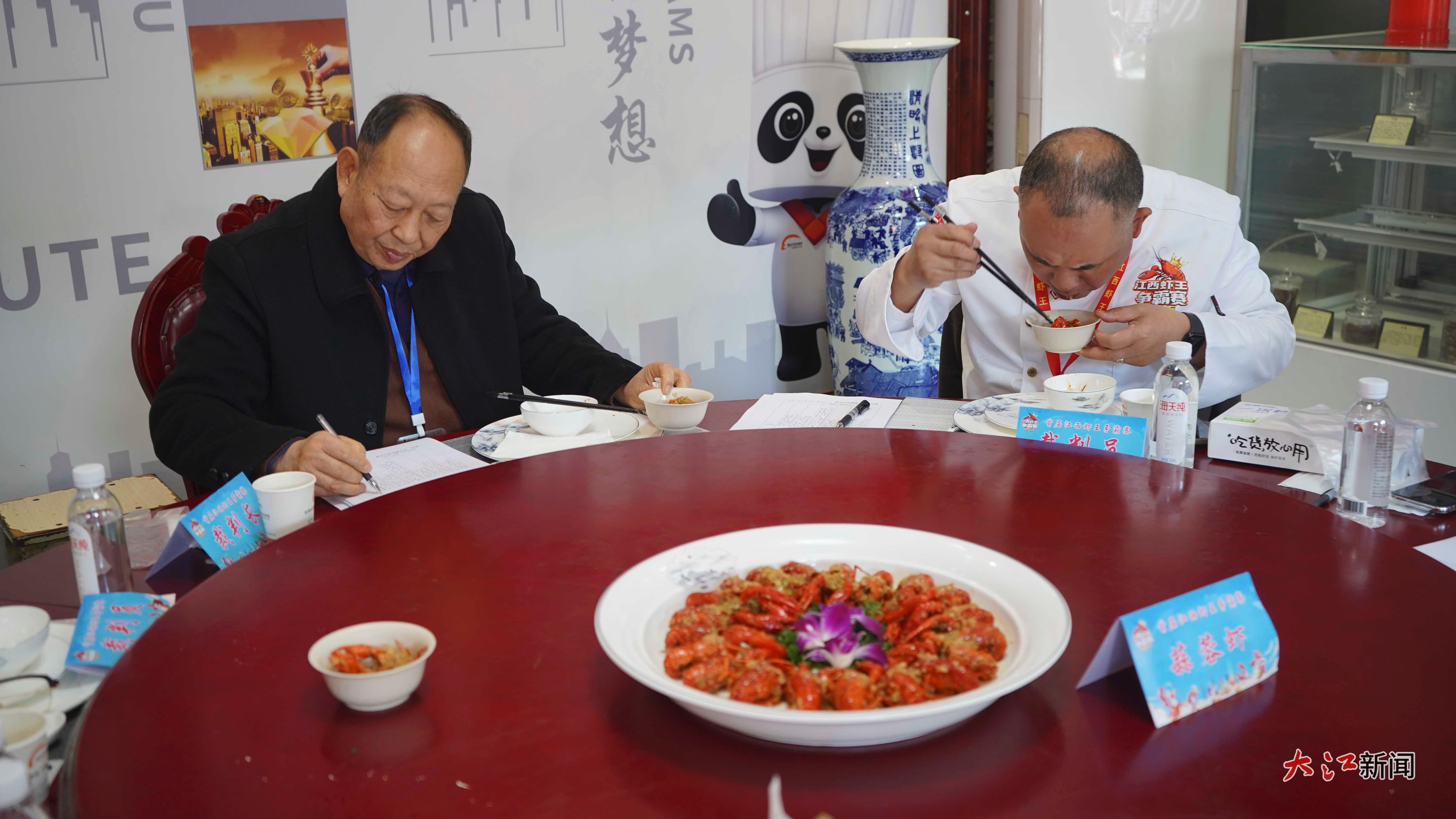 比赛评委正在打分