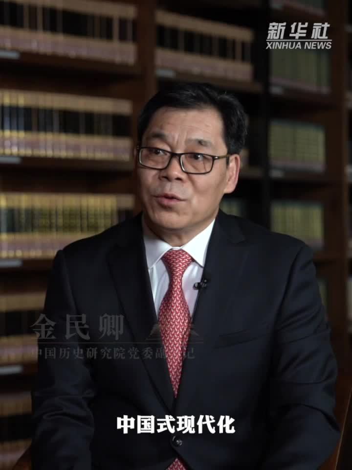 文化之力筑基石｜必须把推进中国式现代化作为最大的政治