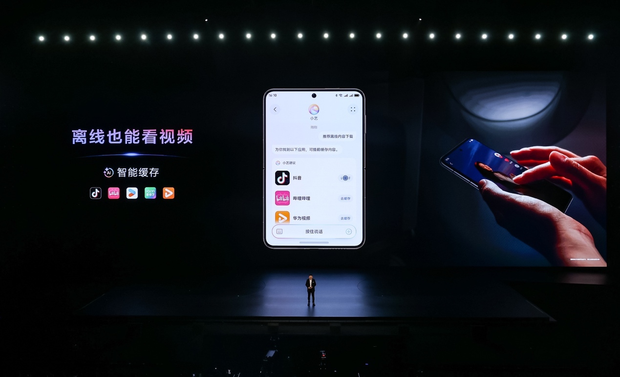 首款搭载HarmonyOS 5的华为Pura X发布,华为终端全面进入鸿蒙时代
