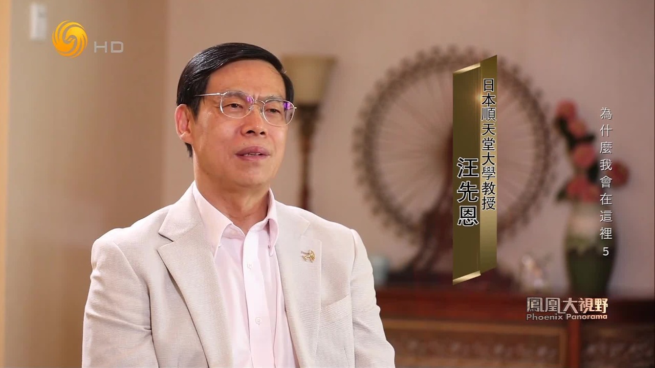 一个中国人所写的书籍，却成为日本学者研究中医的经典教材