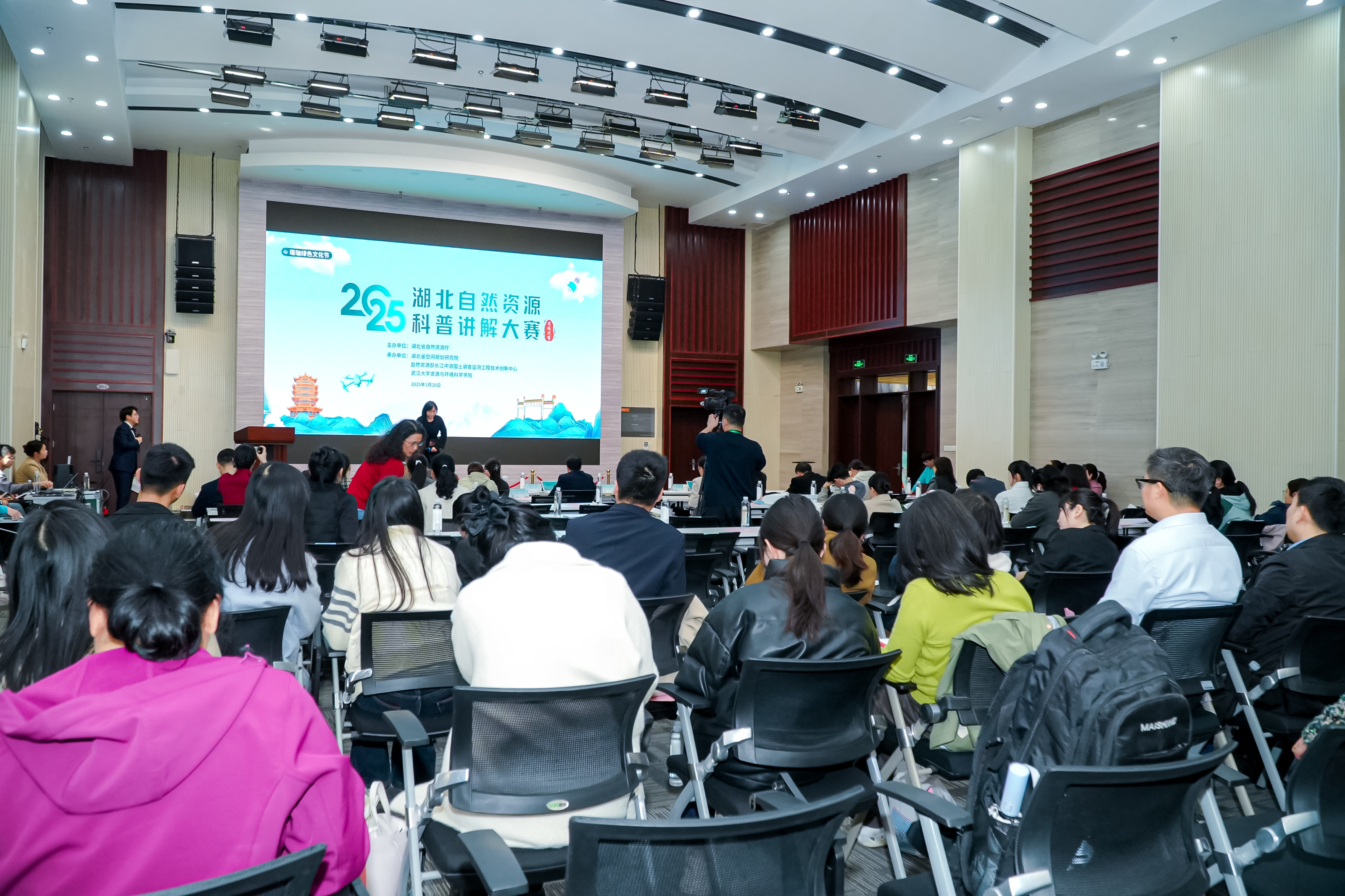 解锁自然 知识共鸣 2025年湖北自然资源科普讲解大赛成功举行