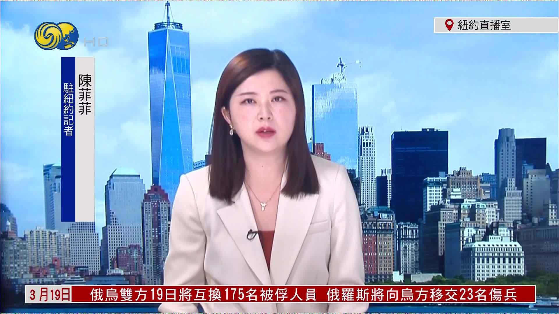 记者连线｜美俄元首二次通话 俄乌迎“潜在转折点”