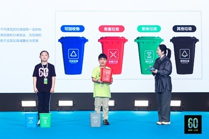 2025地球一小时 | 琴澳可持续发展和可持续生活