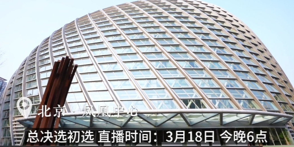 总决选倒计时：新主播齐亮相