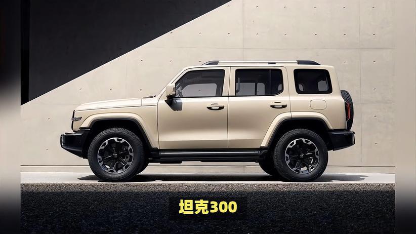 一车传三代，过去是丰田，现在是坦克300