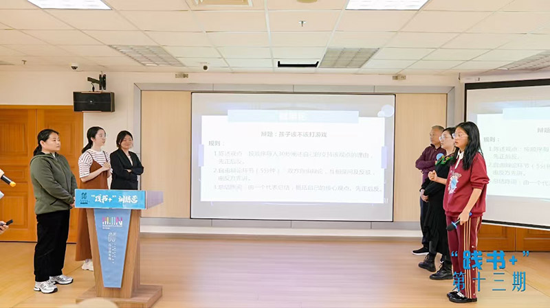 从感知到思维 南山图书馆“践书+”训练营助力认知升级