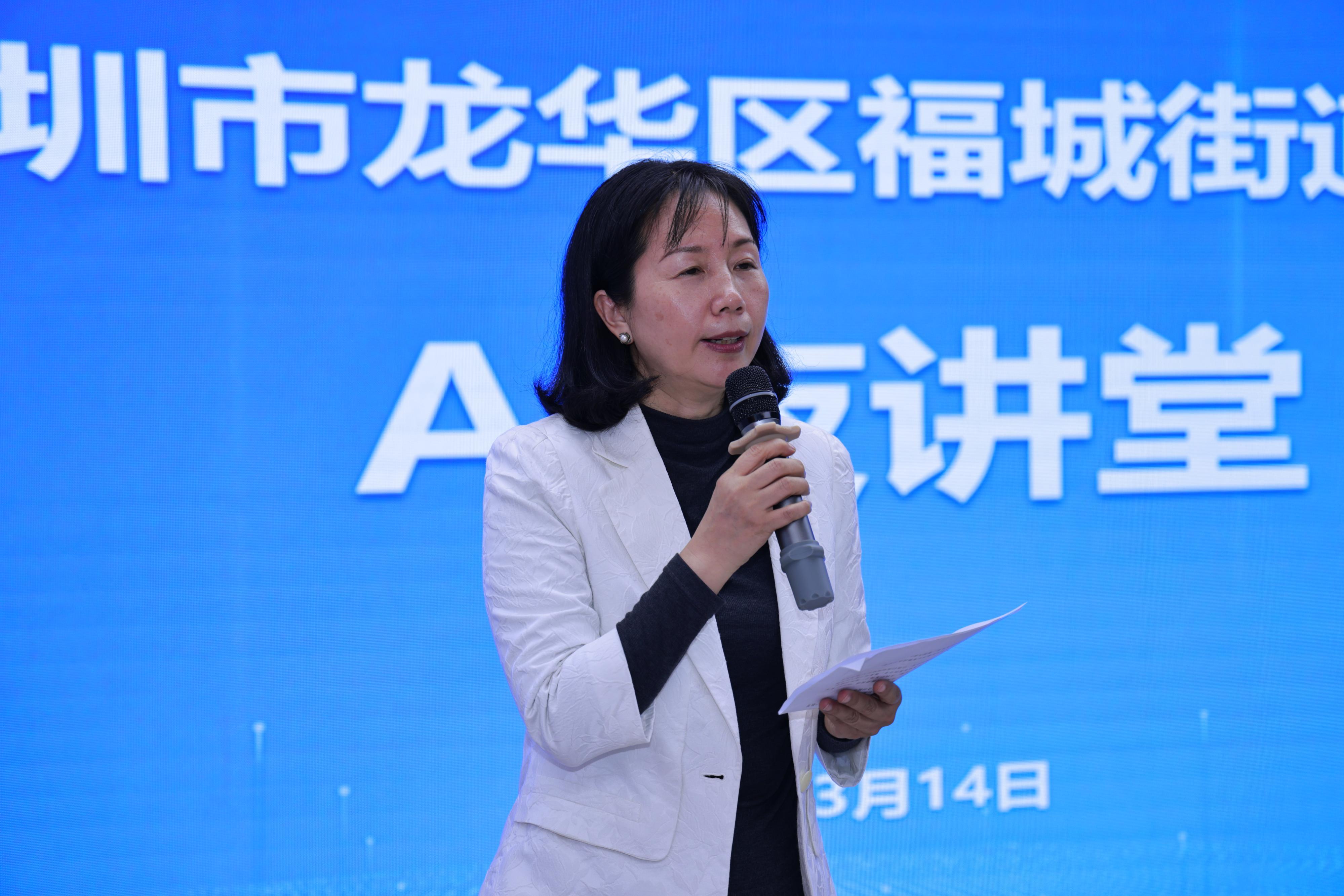 福城街道“AI夜讲堂”开课,干部培训教育再赋新能