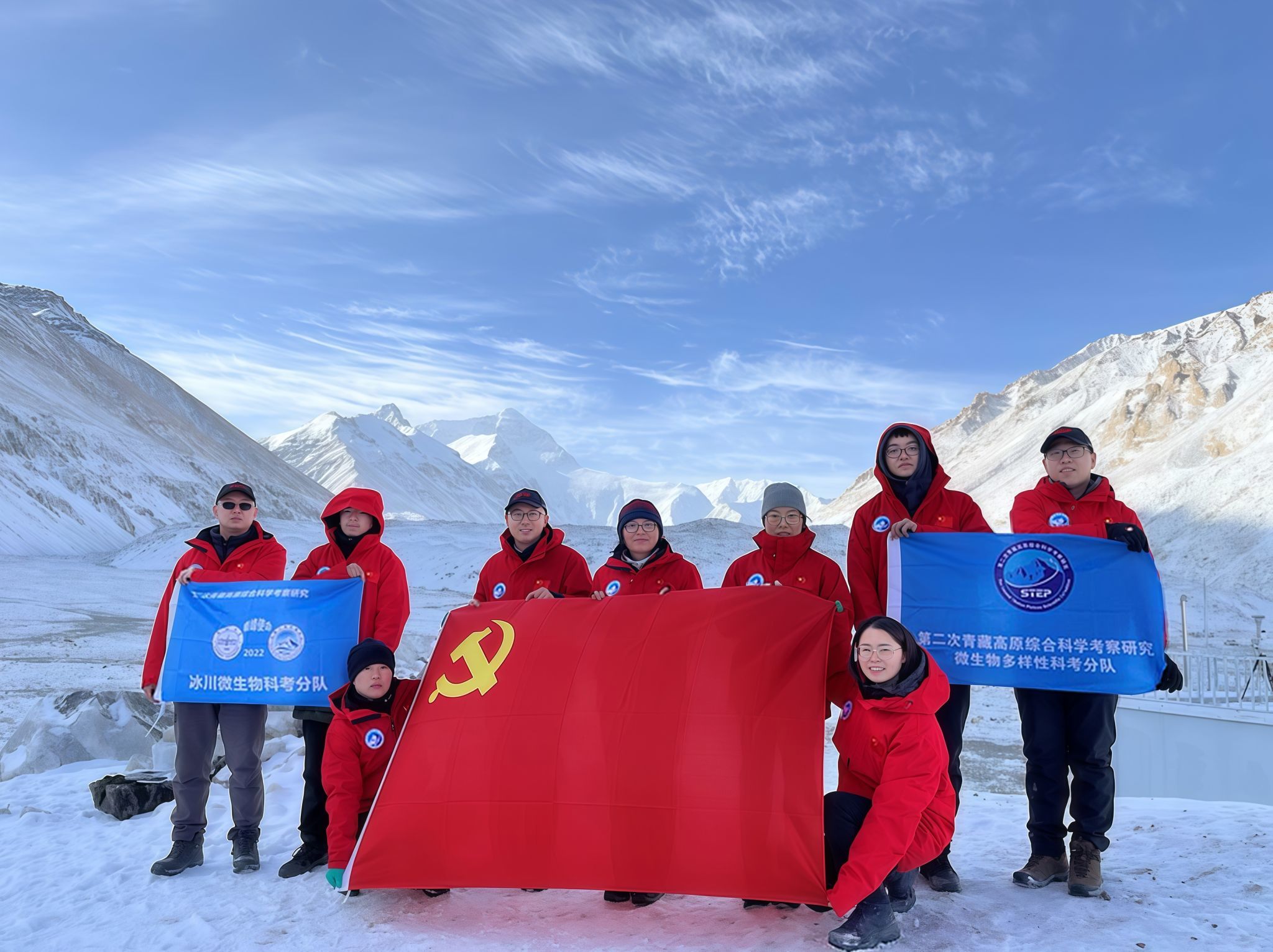 兰州大学泛第三极环境中心冰川微生物科考分队
