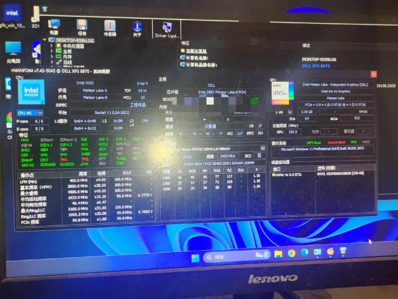 英特尔神秘“Q46W”处理器现身:无超线程Meteor Lake-S,6+8核心