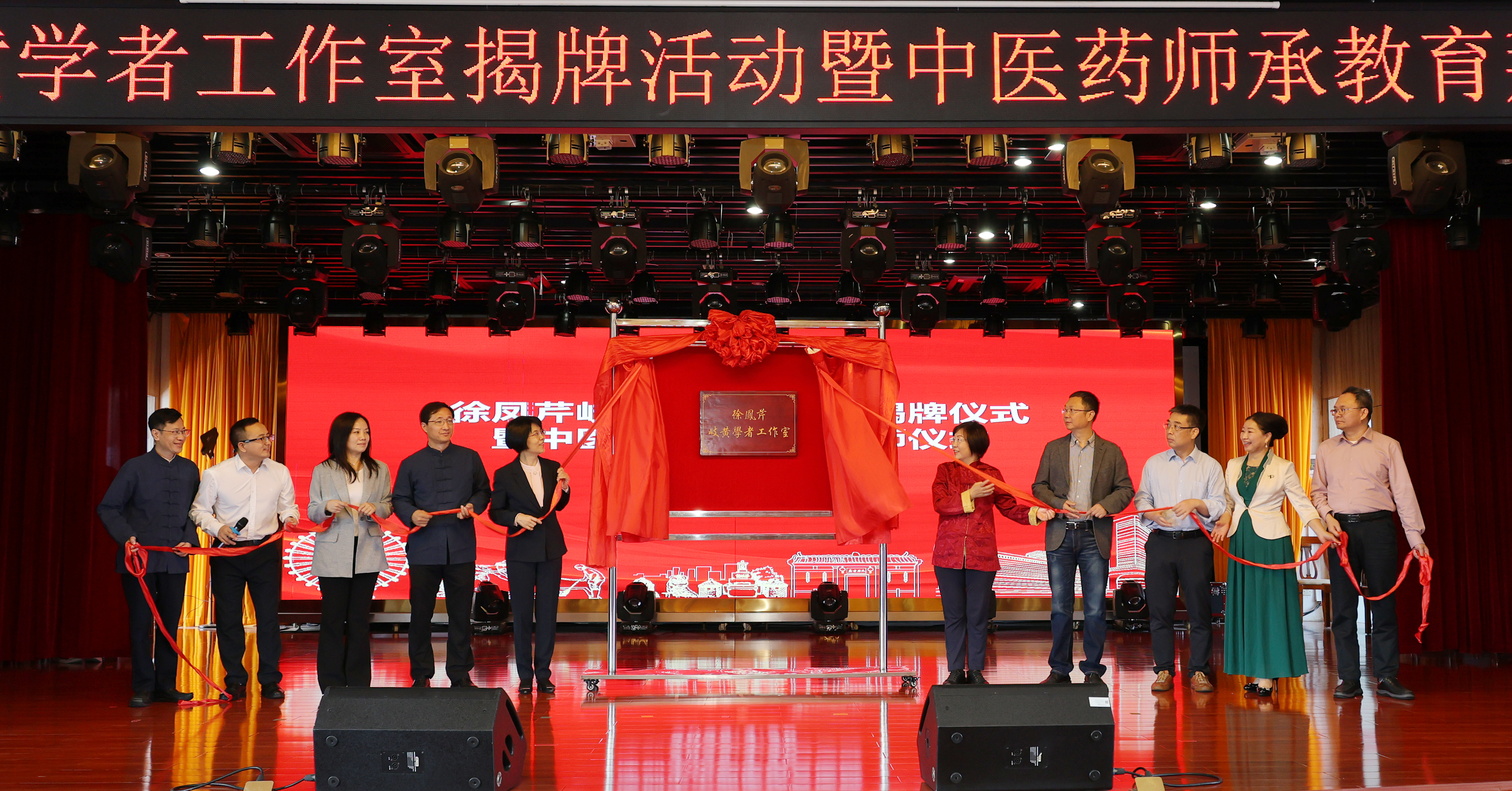 岐黄学者工作室落户深圳,中西医结合诊疗再添新动能