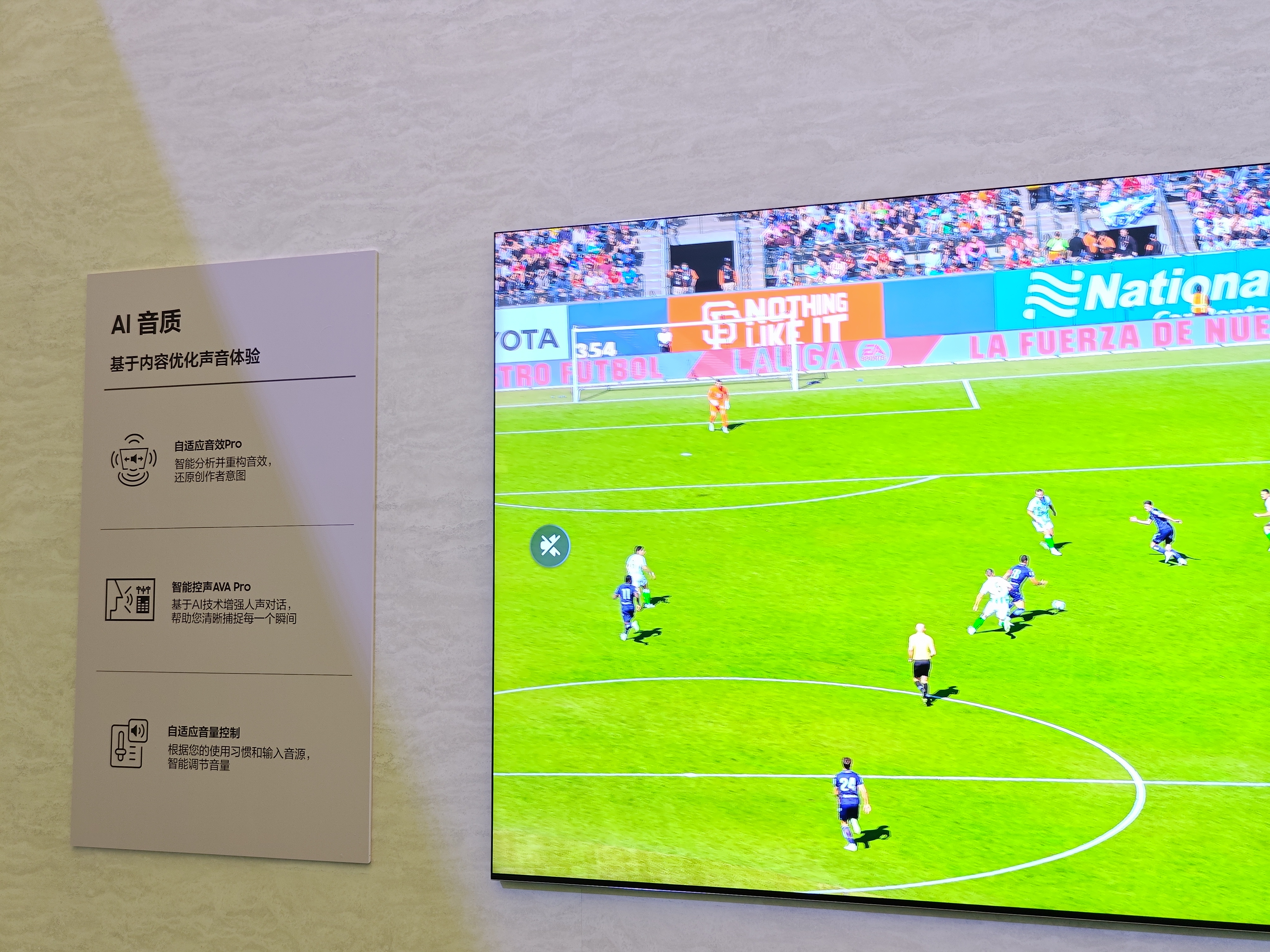 10万步暴走AWE,我们总结了11个关于AI家电的答案