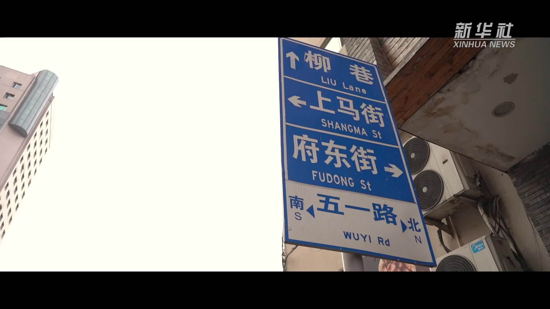 微纪录片｜一间报亭的记忆与情怀