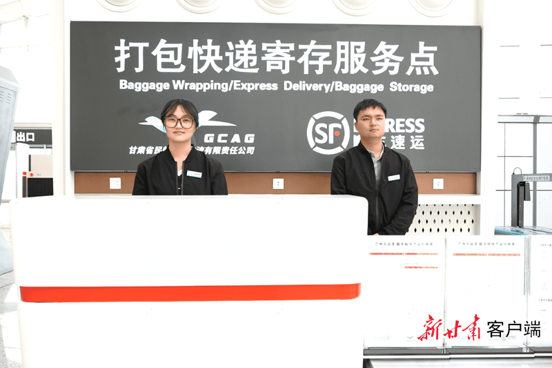 T3航站楼首个便民服务寄递网点运营