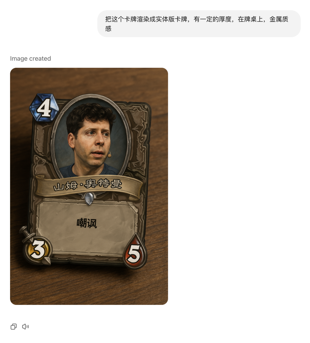 GPT-4o 生图实测:很强(附:20+场景示例&缺陷整理)