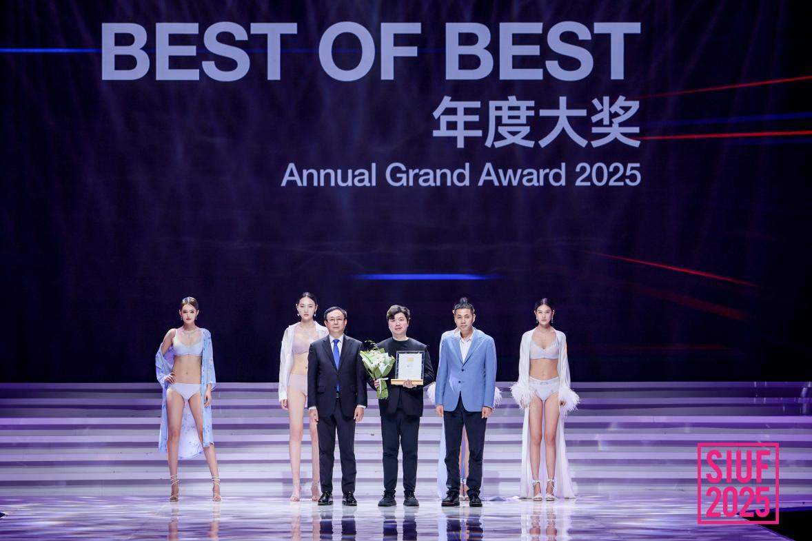 中国针织工业协会会长林云峰、深圳市内衣行业协会常务副会长、中国国际品牌内衣展创始人张峰伟颁发BEST OF BEST年度大奖