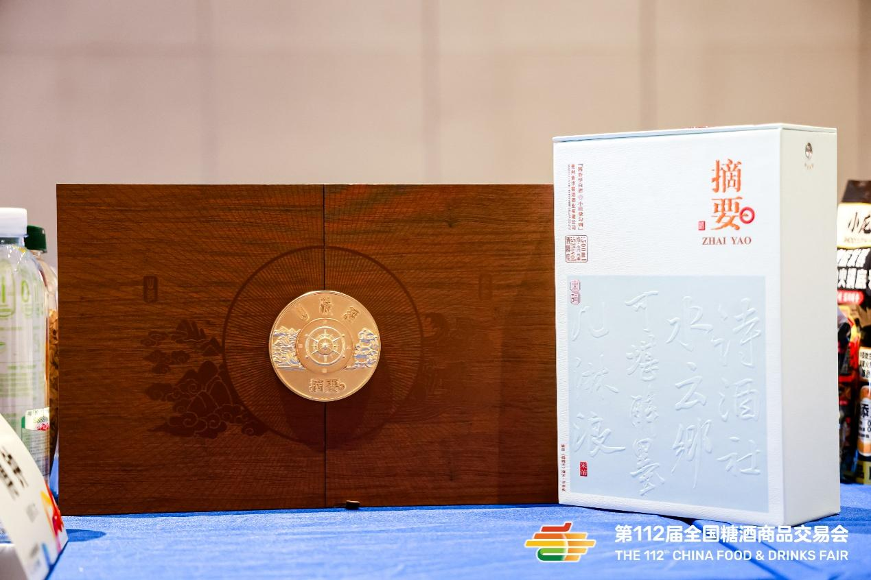 采购商纷纷好评!现象级爆款背后的双核驱动力:解码摘要酒的品质与文化征服法则
