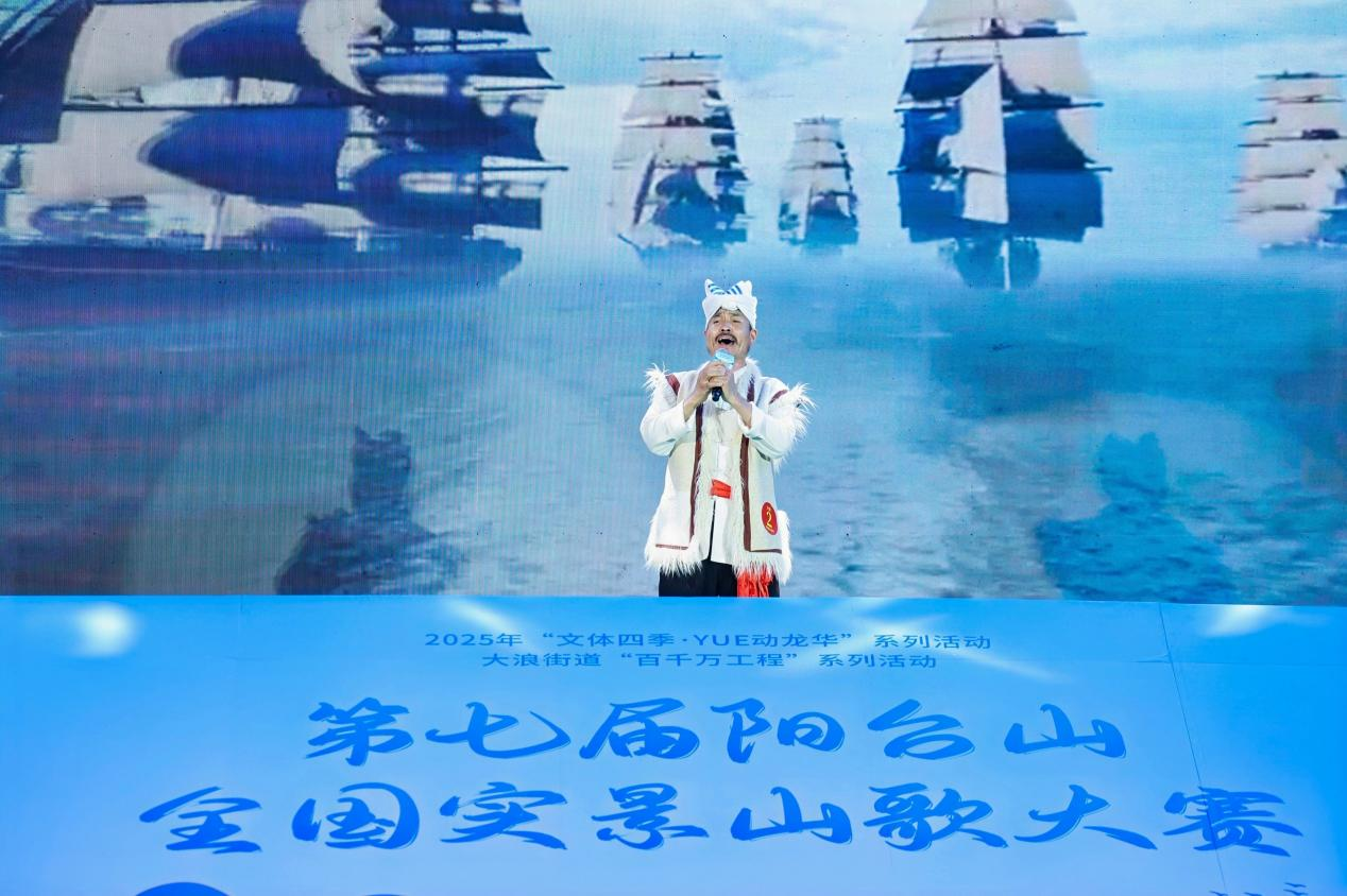 非遗客家韵，山歌醉阳台！第七届阳台山全国实景山歌大赛精彩落幕