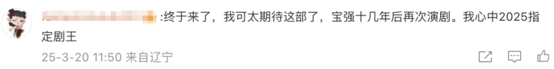 王宝强主演悬疑大剧！又一取景江门的电视剧即将开播