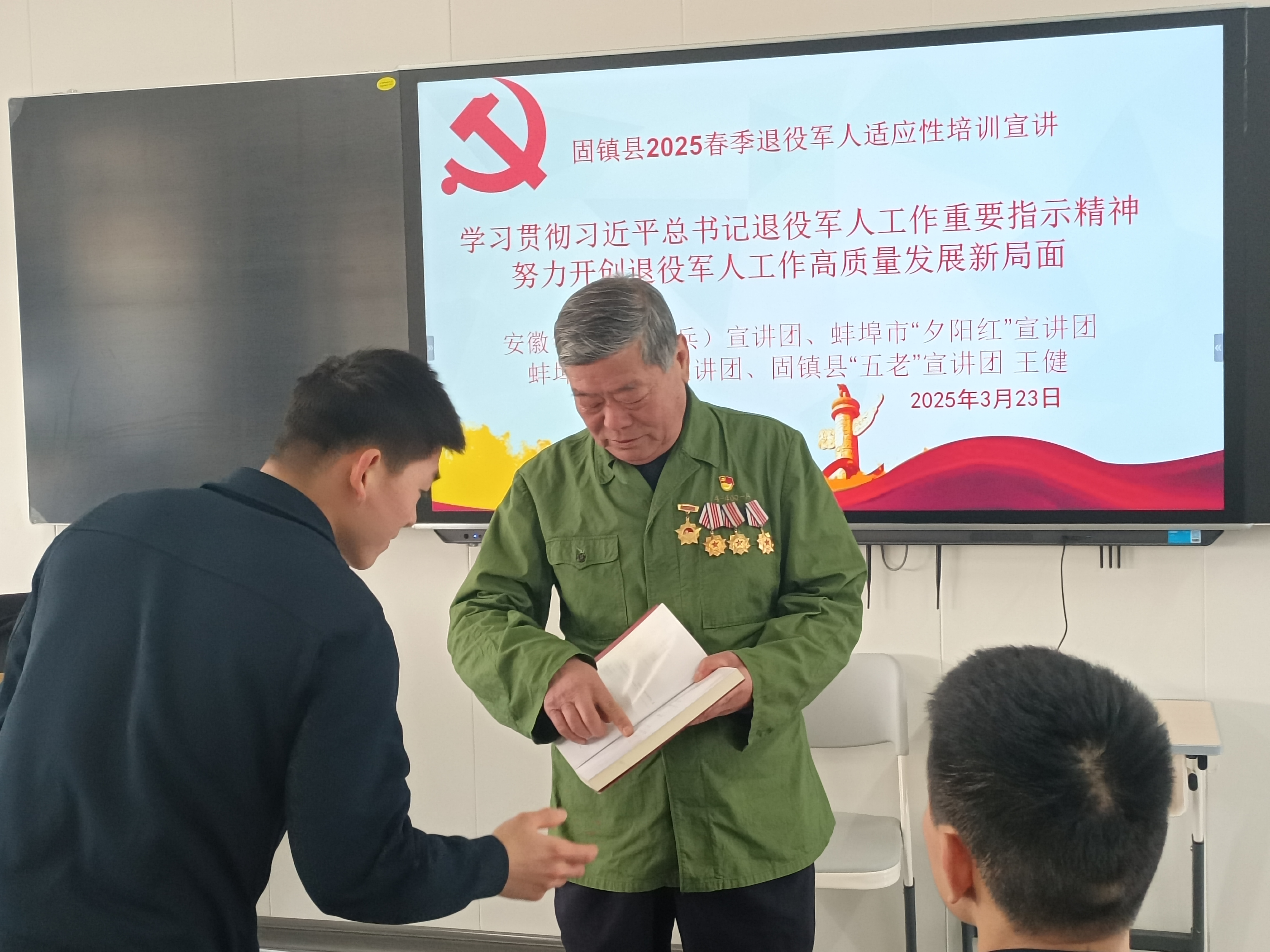 安徽固镇：适应性培训为退役军人树立航标