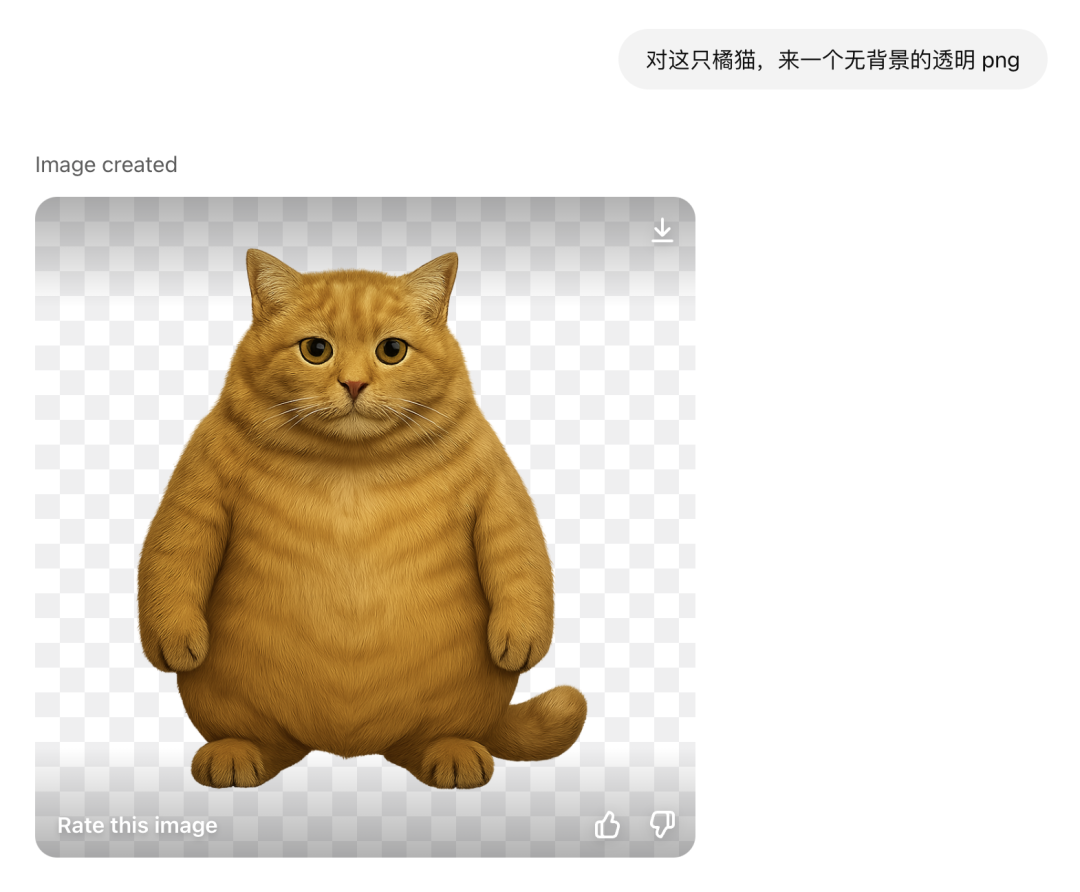 GPT-4o 生图实测:很强(附:20+场景示例&缺陷整理)