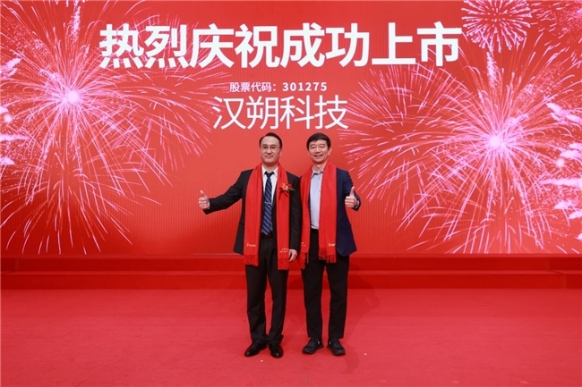 光速光合投资汉朔科技:智慧零售与多元场景的双轮驱动凤凰网河北_凤凰网