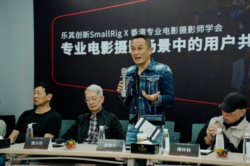 香港电影工业“北上” 寻求新突破 香港专业电影摄影师学会参访乐其创新SmallRig