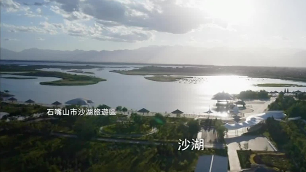 她在此经营餐饮数十年，几乎见证了沙湖旅游发展的整个历程