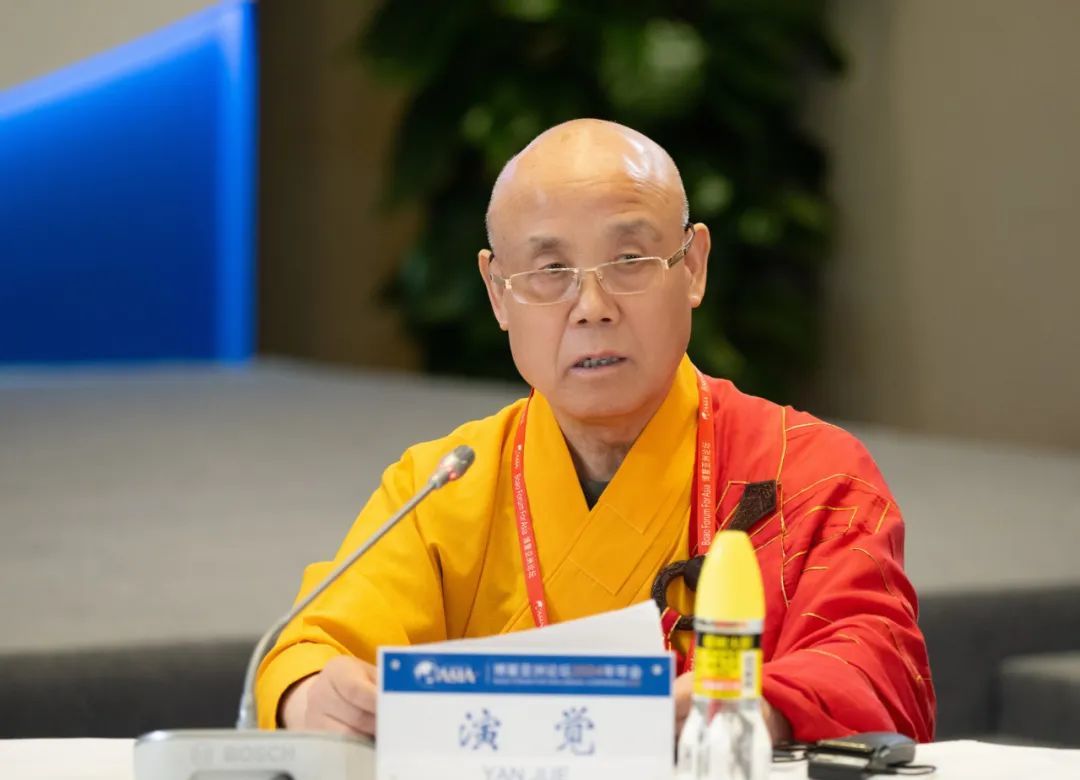 2024第九届博鳌宗教分论坛现场