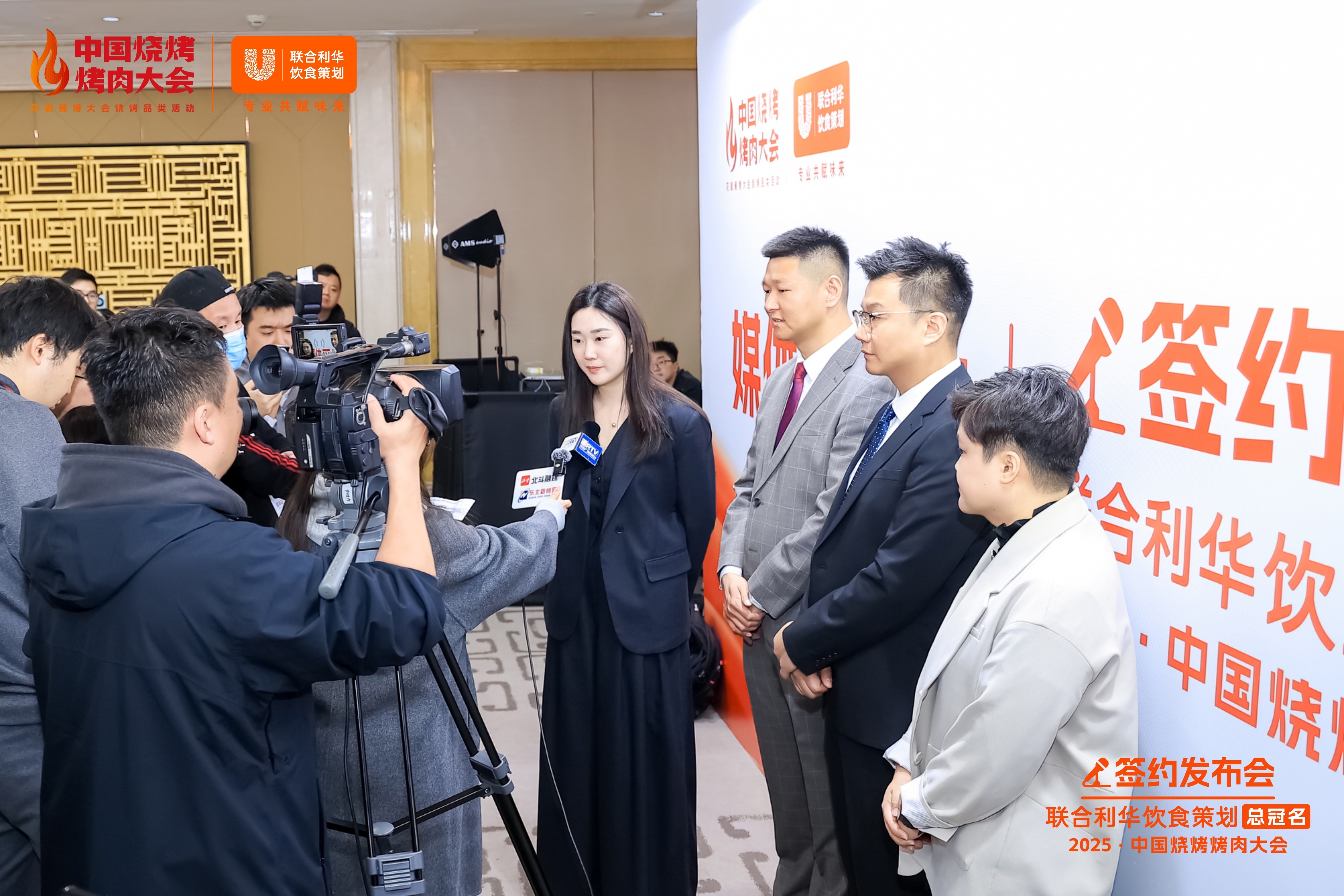 签约 | 联合利华饮食策划正式成为第五届中国烧烤烤肉大会总冠名合作商