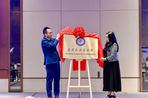中美大健康產業投資並購聯盟成功舉辦澳門高峰論壇