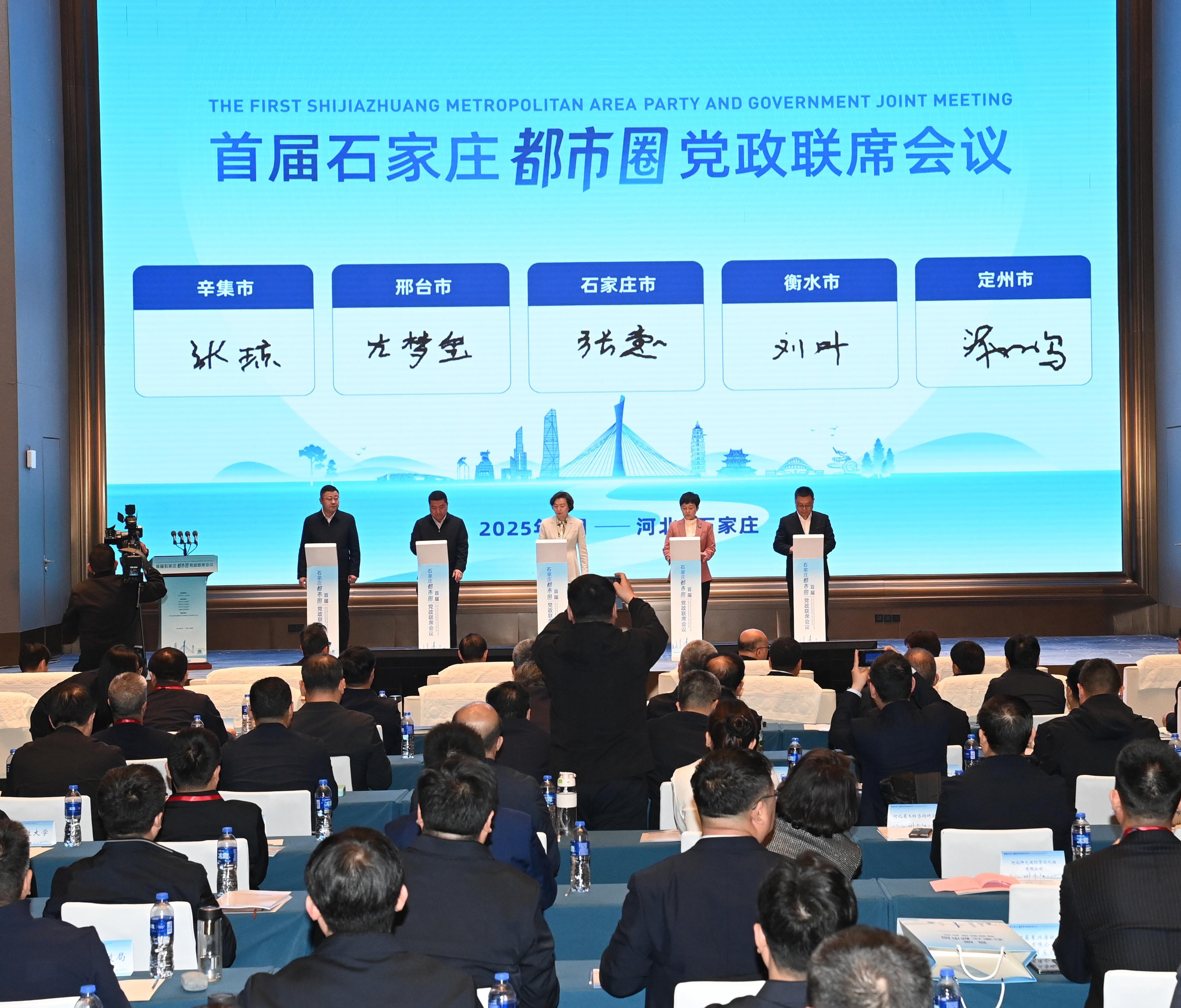 一体发展抱团共进