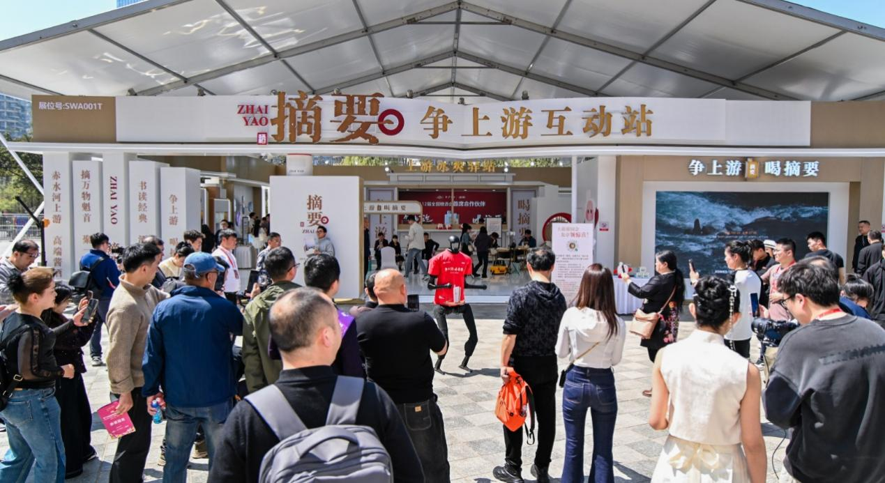 全国糖酒会逛展金沙酒业摘要酒:送你一瓶来自赤水河上游的岁月佳酿