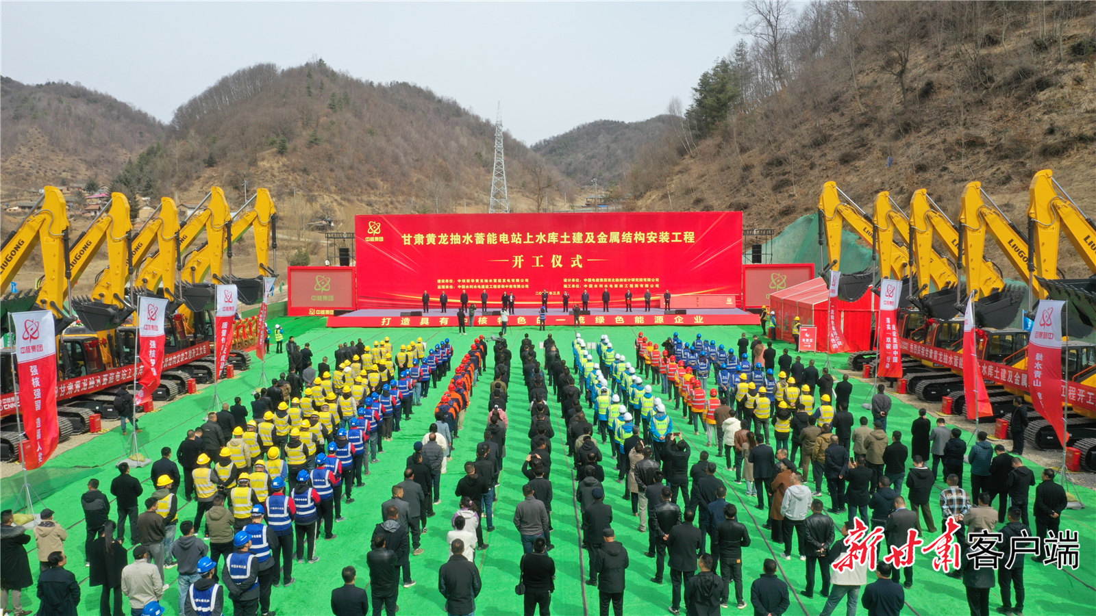 开工仪式现场
