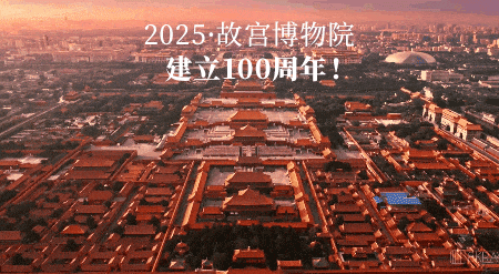 故宫100周年放大招,一本难求凤凰网凰家尚品_凤凰网