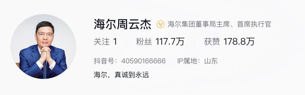 “顶流”出道，北方第三城机会来了？