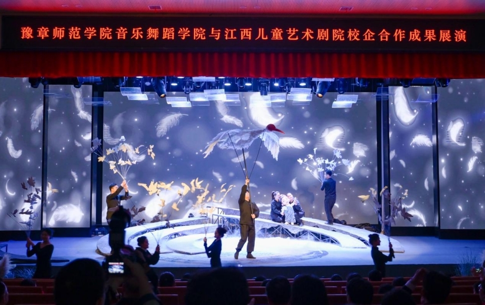 豫章师范学院举办庆祝“第23个世界木偶日”展演活动