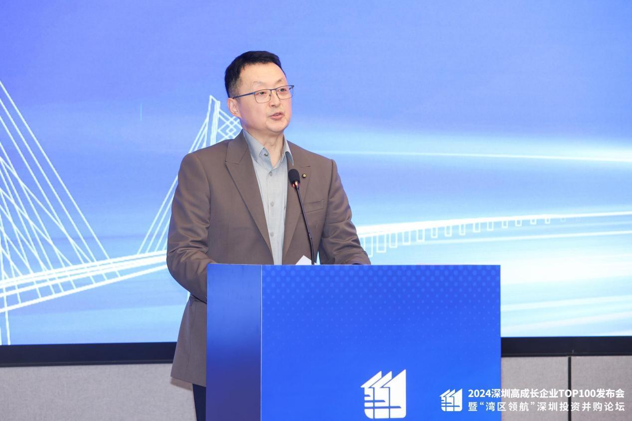 2024深圳高成长企业TOP100榜单揭晓！投资并购论坛热议 AI 应用