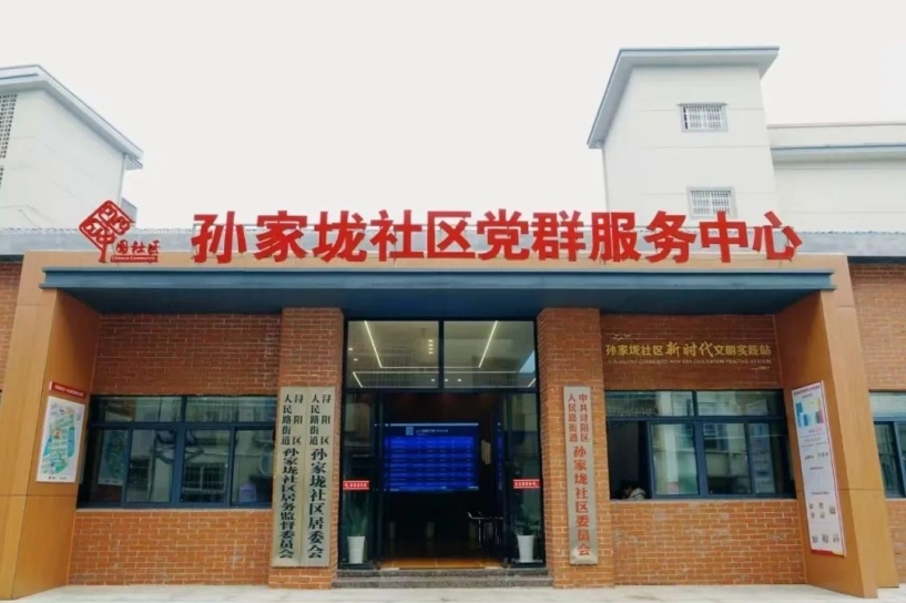 江西首家!孙家垅完整社区入选全国第二批城市更新典型案例