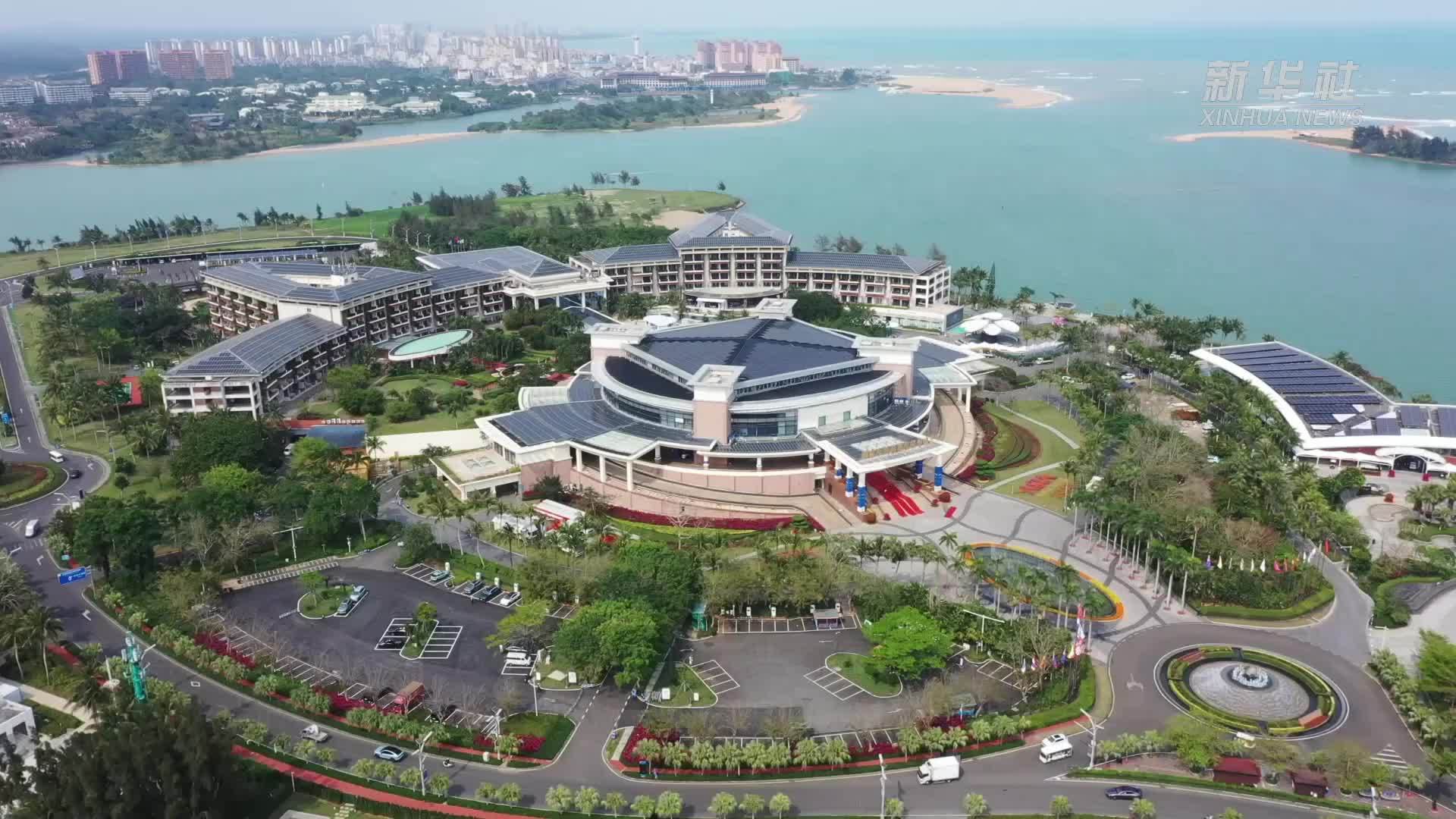 博鳌亚洲论坛｜应对气候变化：共商绿色未来